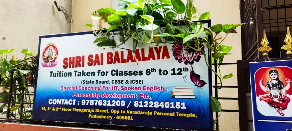 Tuition Centre in Pondicherry