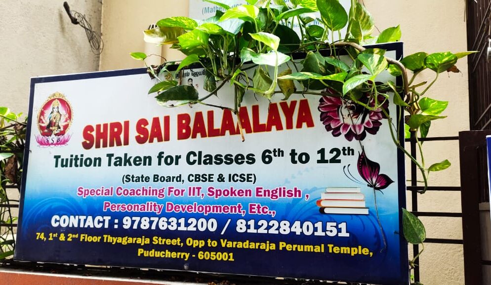 Tuition Centre in Pondicherry